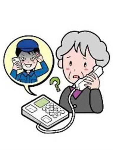 Câu chuyện cảnh giác: Chiêu lừa những người già thiếu hiểu biết